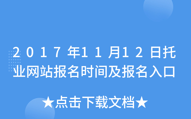 20171112ИI(y)W(wng)վrg