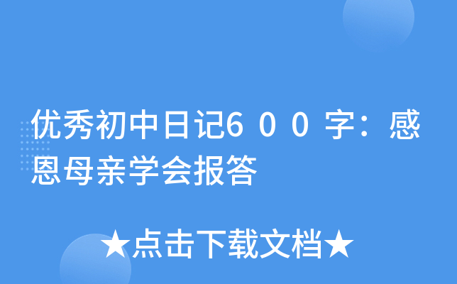 (yu)ӛ600֣жĸHW(xu)