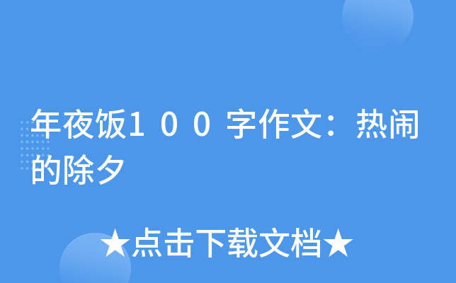ҹ100ģ[ĳϦ