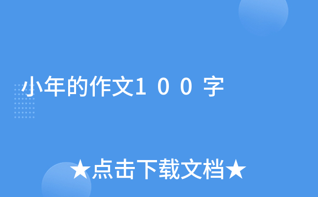 С100