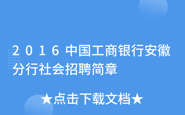 2016Ї(gu)yаշ(hu)Ƹ(jin)
