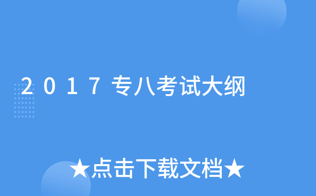 2017˿ԇV
