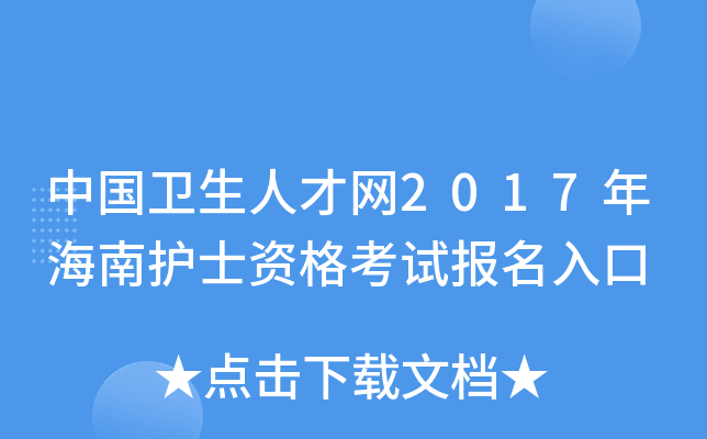 Їl(wi)˲žW(wng)2017꺣o(h)ʿYԇ(bo)