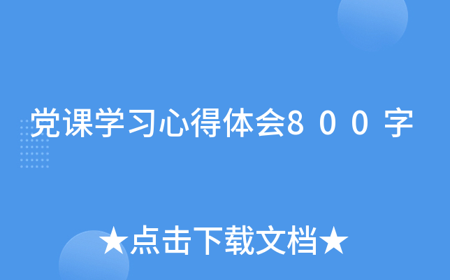 hnW(xu)(x)ĵw(hu)800