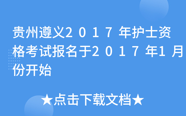 Fx2017o(h)ʿYԇ20171·_ʼ