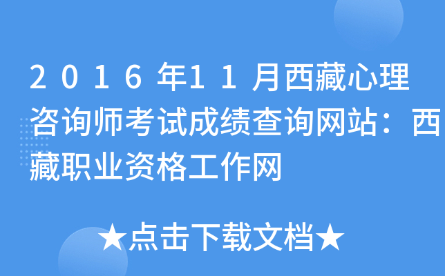 201611ԃԇɿ(j)ԃW(wng)վI(y)YW(wng)