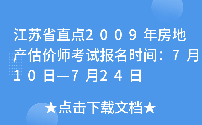 Kʡֱc(din)2009귿خa(chn)rԇrg710ա724