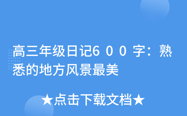 꼉ӛ600֣ϤĵطL