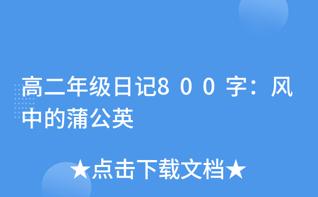 ߶꼉ӛ800֣LеѹӢ