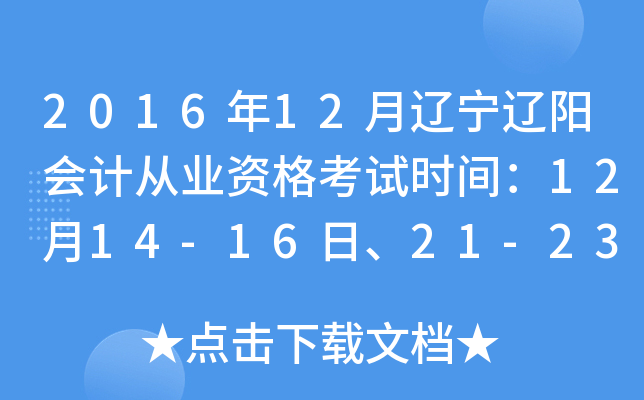 201612||ꖕӋĘI(y)Yԇrg1214-1621-23
