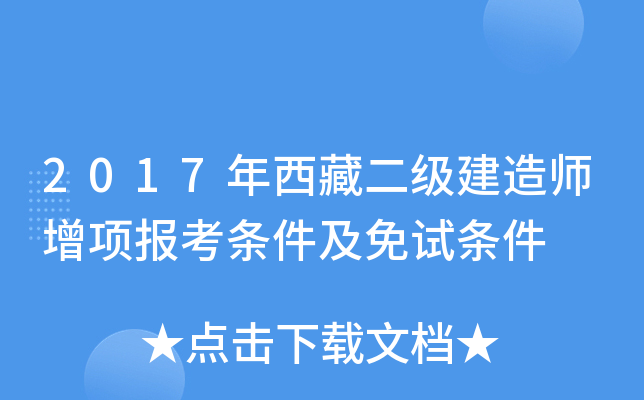 2017ض쎟허󿼗lԇl