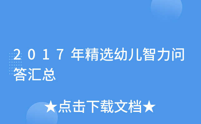 2017꾫x׃(wn)R