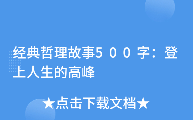 (jng)500֣ĸ߷