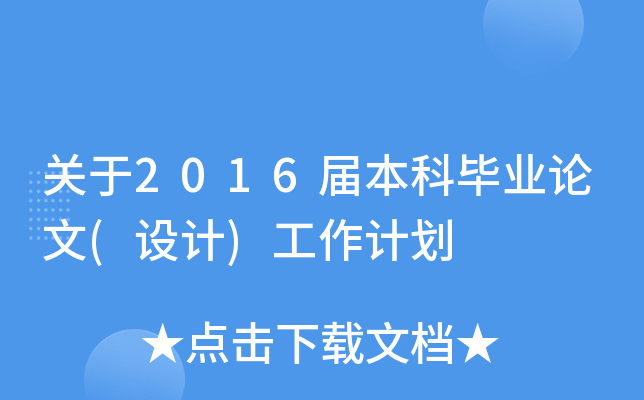 P(gun)20xxñƮI(y)Փ(O(sh)Ӌ(j))Ӌ(j)