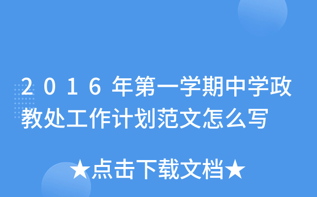 2016һW(xu)ЌW(xu)̎Ӌ(j)ô