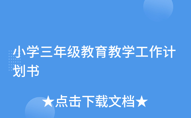 СW(xu)꼉̌W(xu)Ӌ