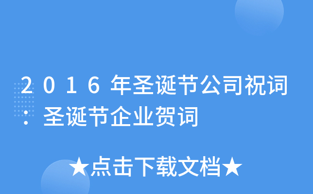 2016ʥQ(ji)˾ף~ʥQ(ji)I(y)R~