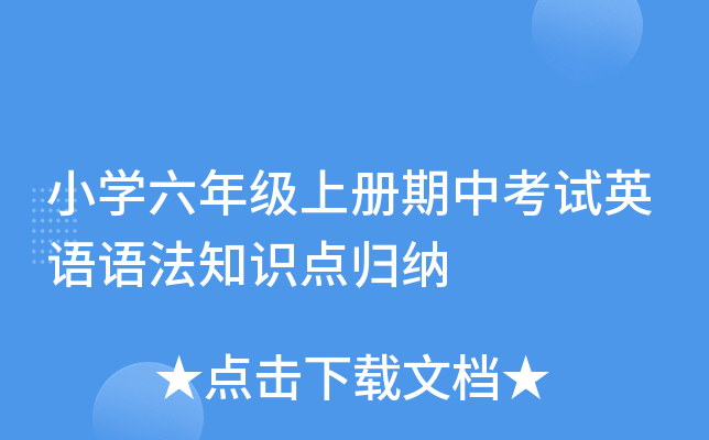 СW(xu)꼉σпԇӢZZ֪Rcw{
