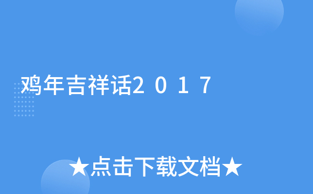 u꼪Ԓ2017