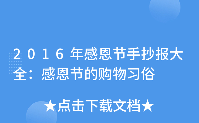 2016ж(ji)ֳ(bo)ȫж(ji)ُ(x)