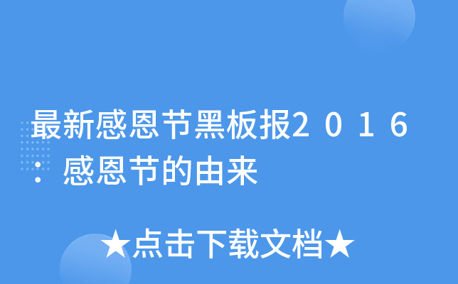 ¸ж(ji)ڰ(bo)2016ж(ji)Ɂ(li)