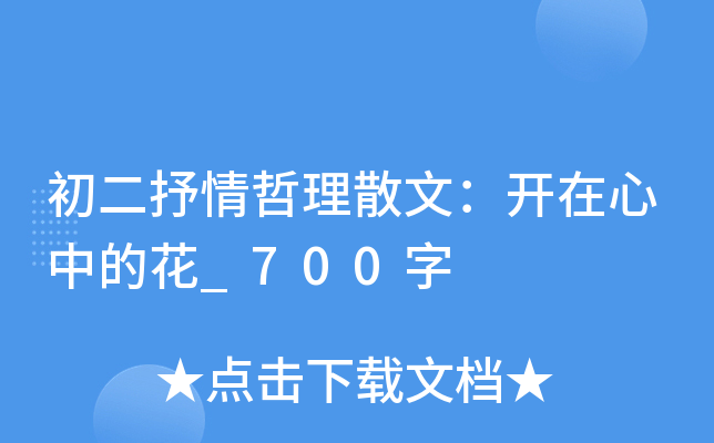 ɢģ_(ki)еĻ_700