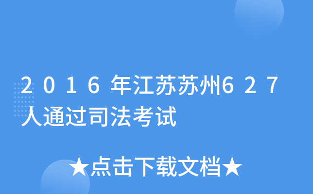 2016꽭KK627ͨ^˾ԇ