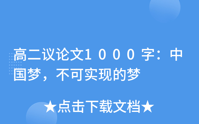 ߶hՓ1000֣Ї(gu)(mng)Ɍ(sh)F(xin)ĉ(mng)