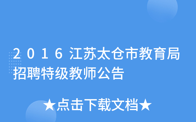 2016K̫}(cng)нƸؼ(j)̎