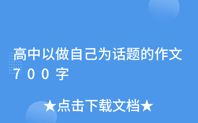 ԼԒ}700