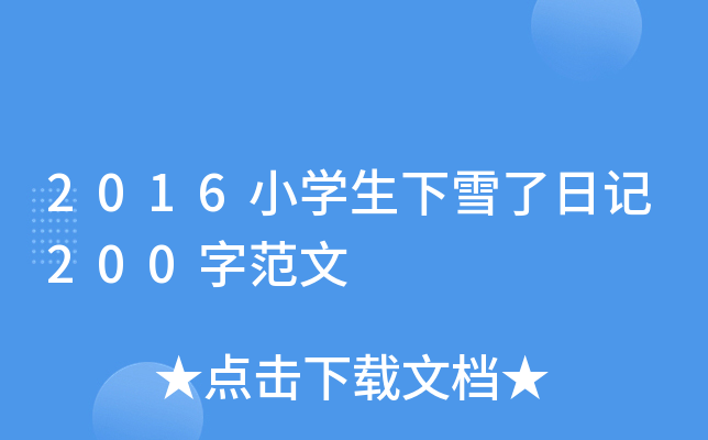 2016СWѩӛ200ַ