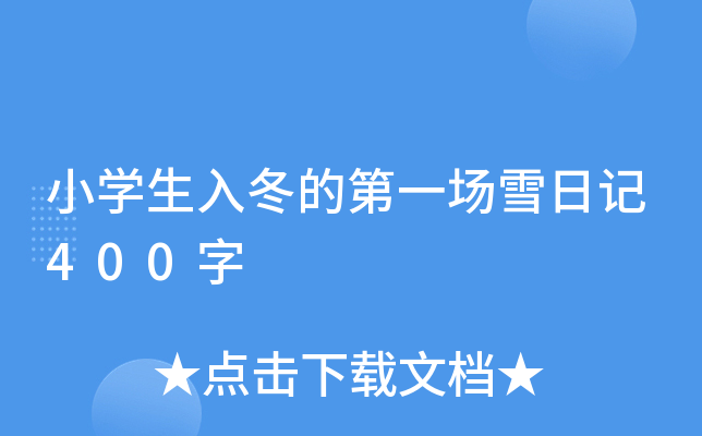 СW붬ĵһѩӛ400