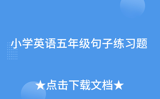 СW(xu)ӢZ꼉(j)Ӿ(x)}