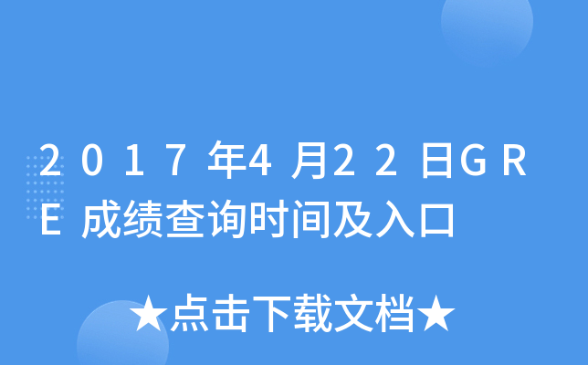 2017422GREɿԃrg
