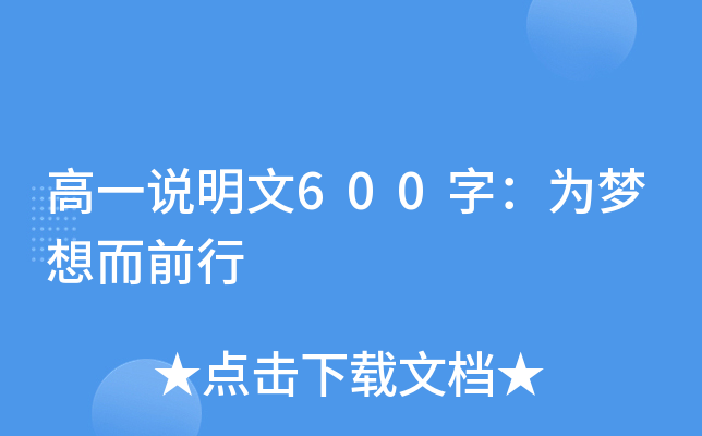 һf600֣ǰ