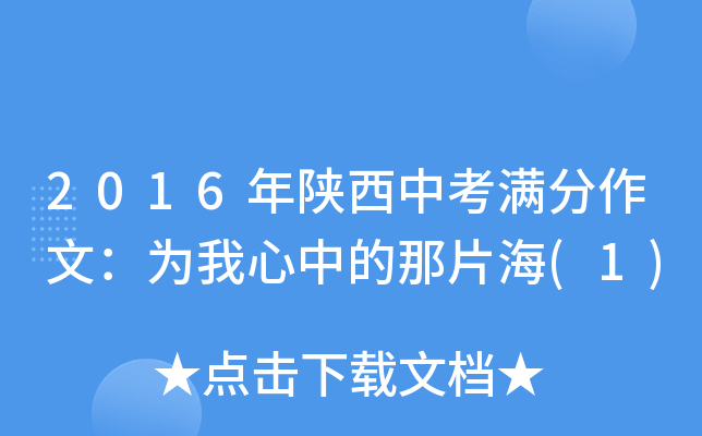 2016пMģеƬ(1)