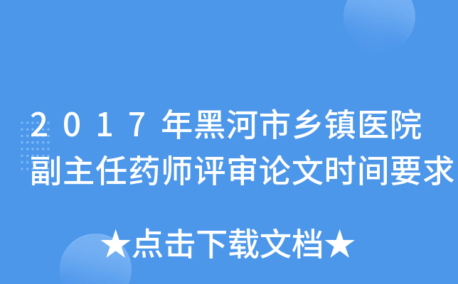 2017ںl(xing)(zhn)t(y)ԺˎuՓĕrgҪ