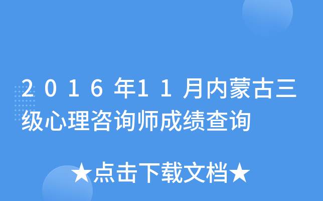 201611(ni)ɹԃɿԃ