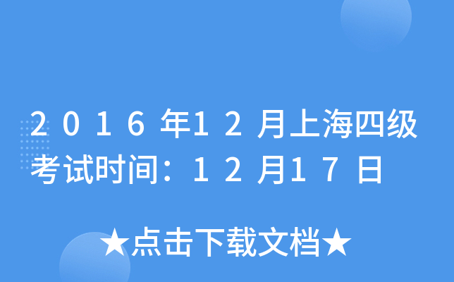 201612Ϻļԇrg1217