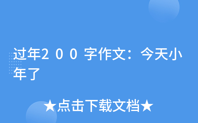 ^200ģС