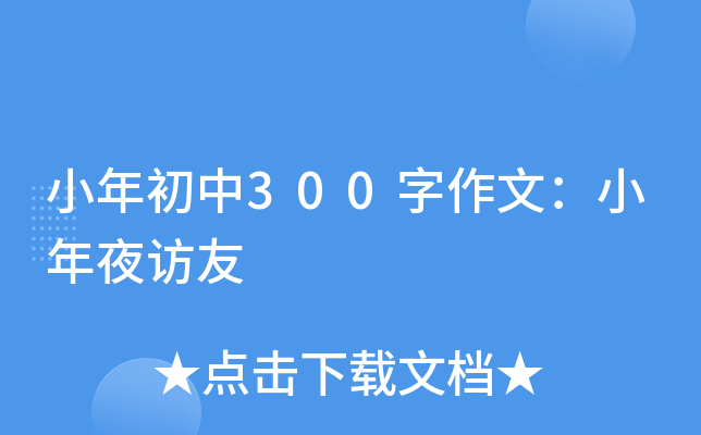 С300ģСҹL