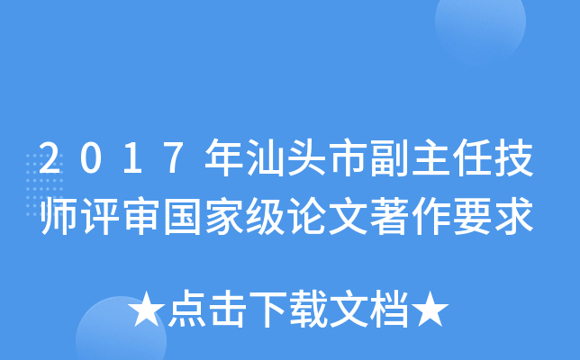 2017^иμu(png)ՓҪ