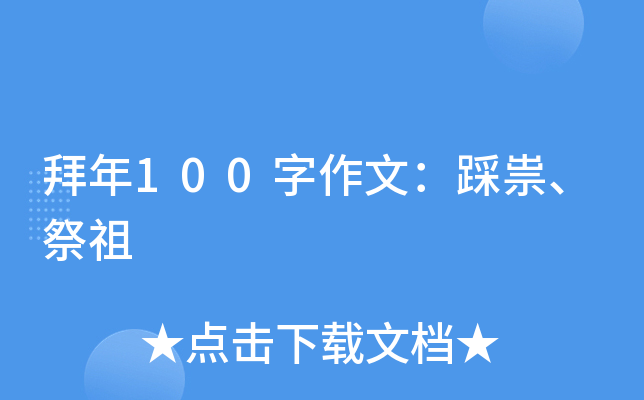 100ģ
