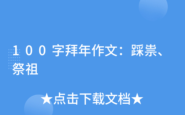 100ְģ