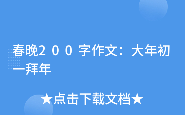 200ģһ