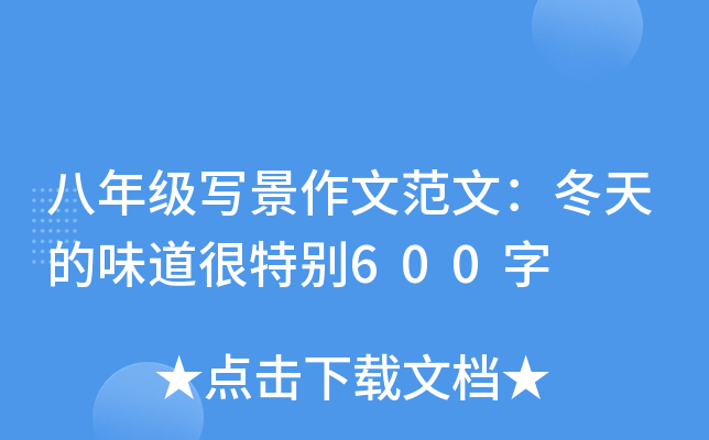 꼉(j)(xi)ķģζ؄e600