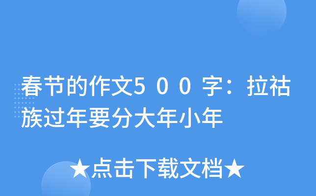 (ji)500֣^(gu)ҪִС