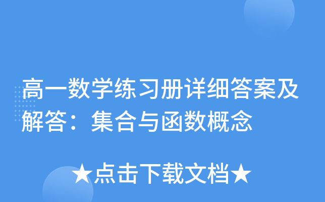 һ(sh)W(xu)(x)(c)Ԕ(x)𰸼𣺼c(sh)