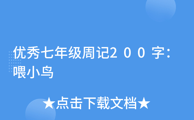(yu)꼉ӛ200֣ιСB