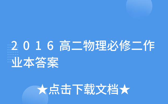 2016߶޶I(y)